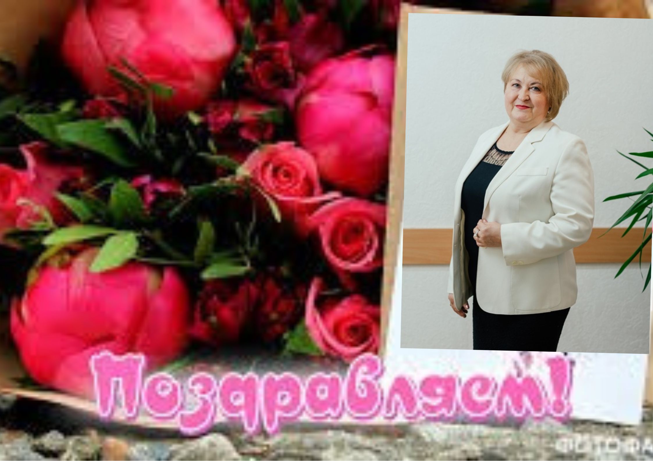 Марина Михайловна