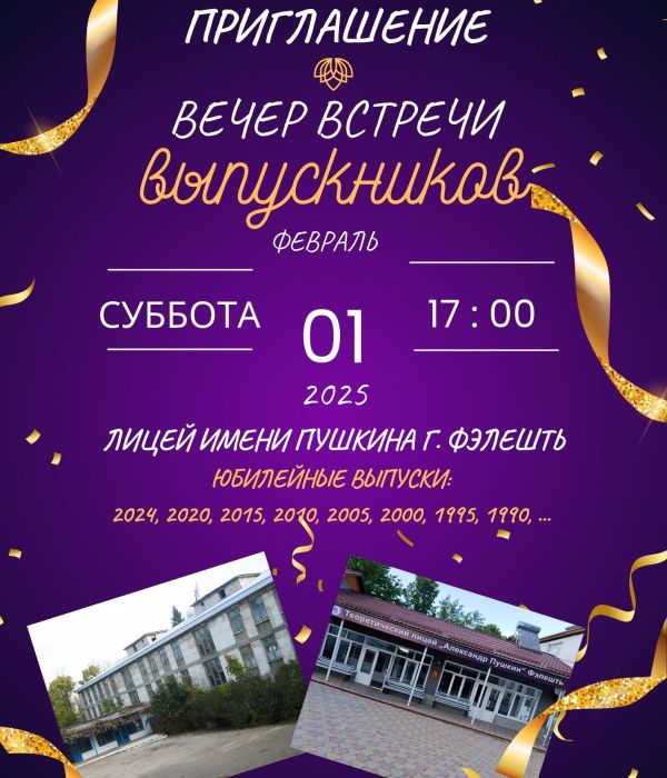 1-fevralya-2025-goda9D3CACDB-AD8F-935D-FA79-75DCCF89DABA.jpg