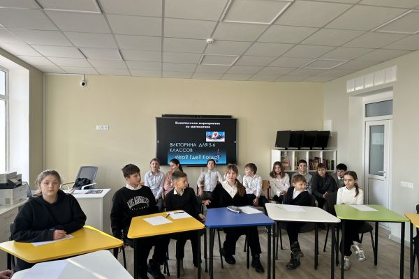 matematika-pod-shepot-volchka-intellektualnaya-igra-dlya-yunykh-znatokov-3ECE778CC-6566-9D7C-3F0E-C1B44E0BB9C3.jpg