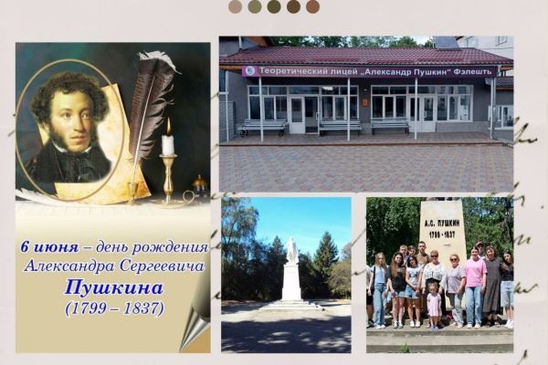 s-dnjom-rozhdeniya-aleksandr-sergeevich-6C7F87688-3825-4ADE-373D-3E938FFDBD38.jpg